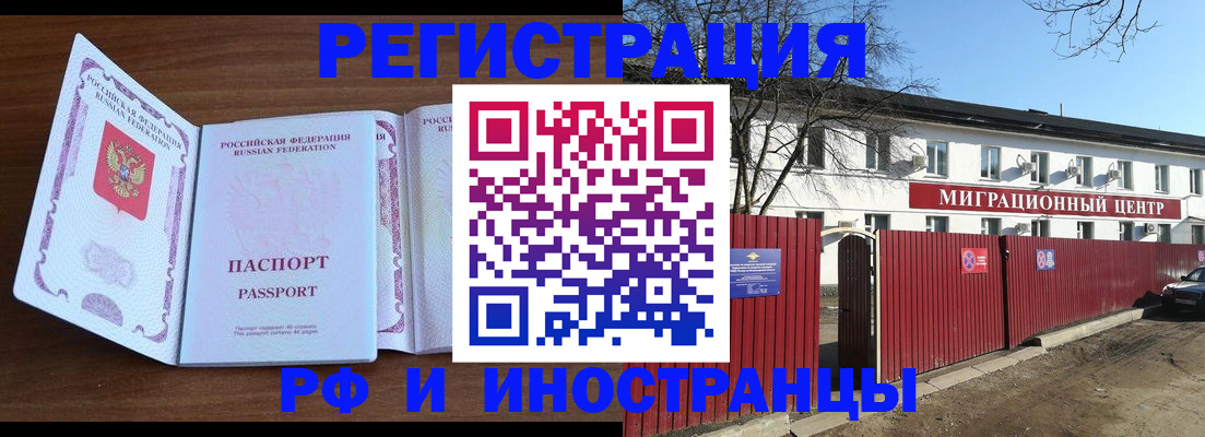 пропишу в квартире в Лихославле