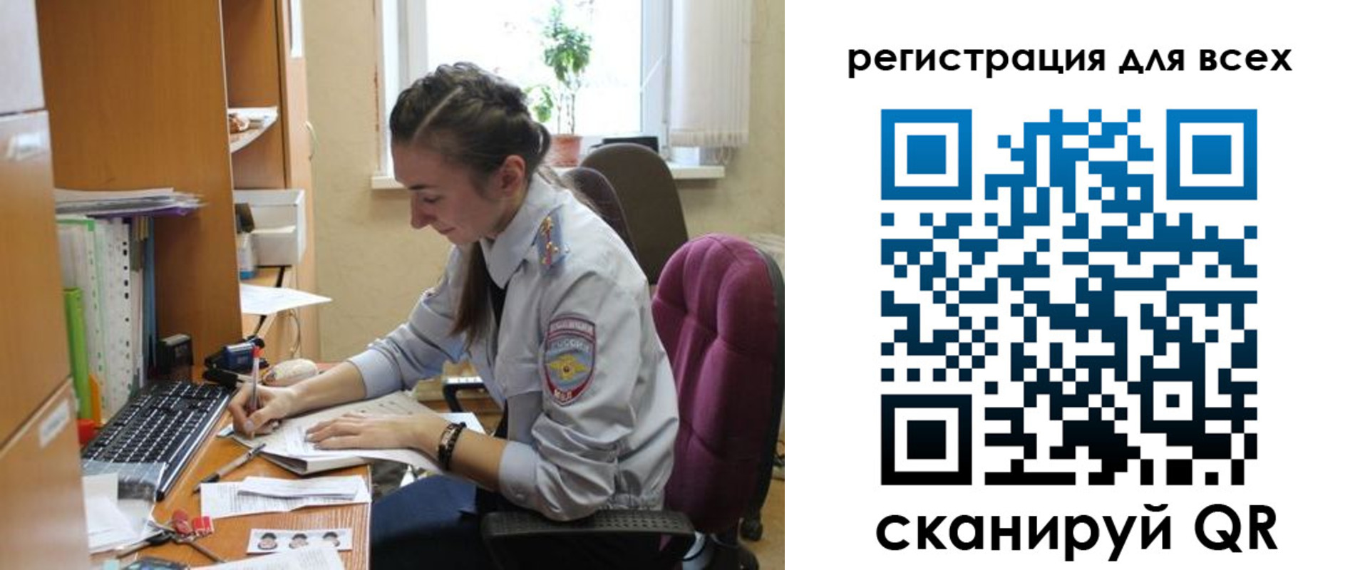 временная регистрация в квартире в Лихославле